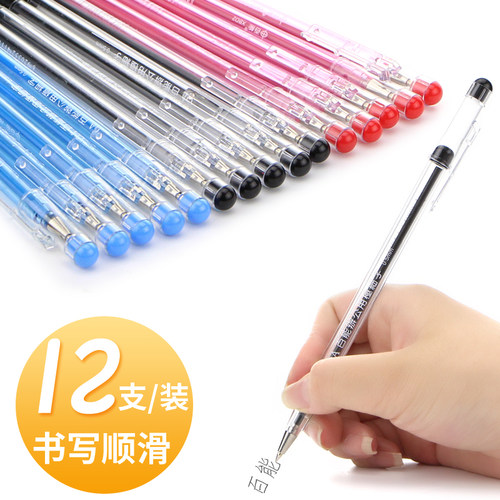 百能圆珠笔高颜值女学生0.5黑色原子笔ins日系批发蓝色油笔学生用