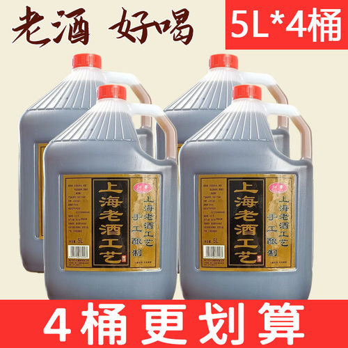 老酒桶装传统工艺八年陈酿12度