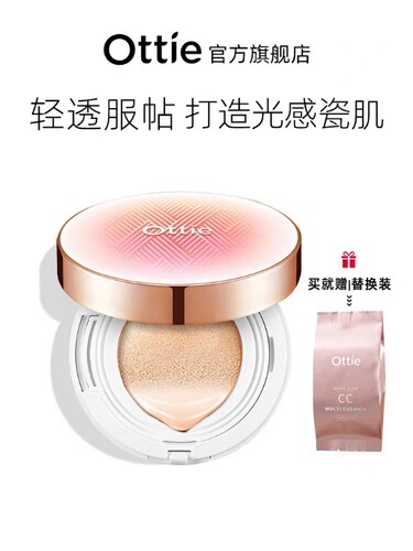 裸妆遮瑕保湿隔离气垫cc霜