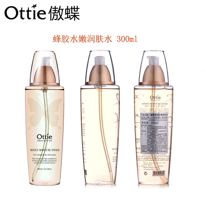 ottie傲蝶蜂胶水嫩保湿润肤水  营养保湿滋润补水淡皱细纹韩国进