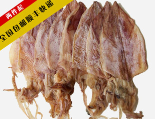 广东3件包顺丰潮汕年货南澳岛鱿鱼 本港野生鱿鱼 鲜鱿鱼 真空250g