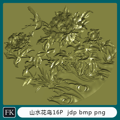 山水花鸟JD精雕图   浮雕镂刻  灰度图 ArtCAM 图库 FD-1006