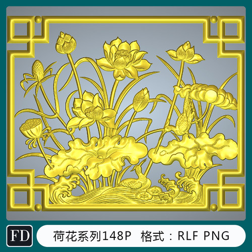 荷花系列ArtCAM浮雕图库    浮雕镂刻 精雕图 灰度图 RLF1-01