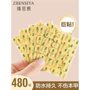 果冻胶超薄穿戴甲专用巨粘防水持久可拆卸贴片固态透明美甲贴指甲