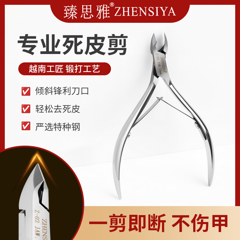 NGHIA义剪工艺美甲工具