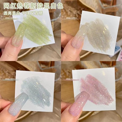 美甲日式光疗胶彩绘胶爆闪