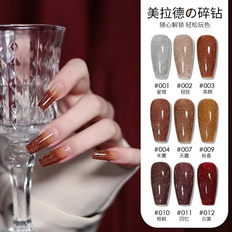 美拉德风指甲油胶碎钻胶