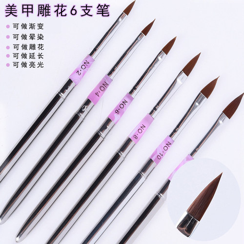美甲工具3D雕花笔金属管尖头