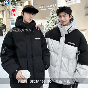 乔迪丹娜男大童90白鸭绒羽绒服2025冬季初中生高中生羽绒服5803