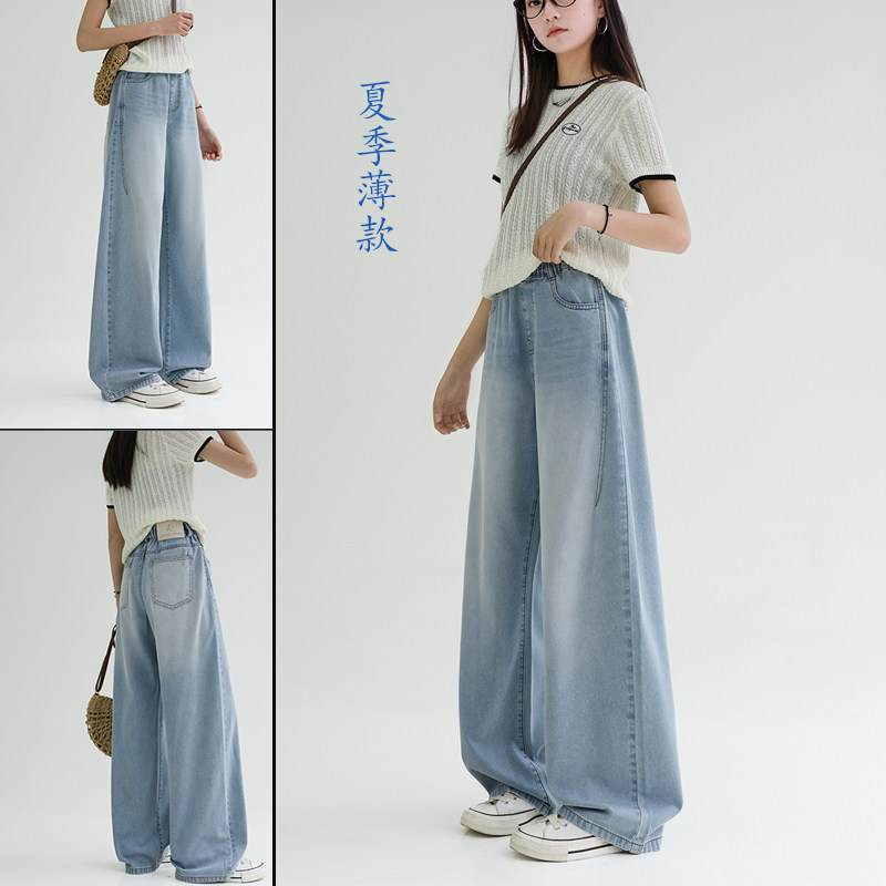[夏薄款]骄骄虎2026夏季新款女大童初中生青少年牛仔阔腿裤9170