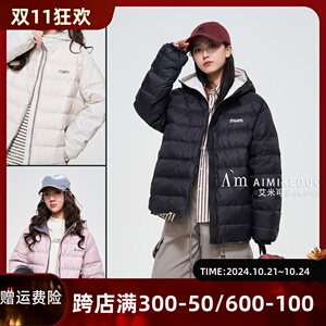 艾米可多2024冬季新款女童时尚舒适洋气保暖90白鸭绒羽绒服32159