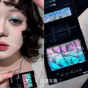 冷野coldnwild绝美新品 沙漠与海 变色龙渐变色眼影闪片