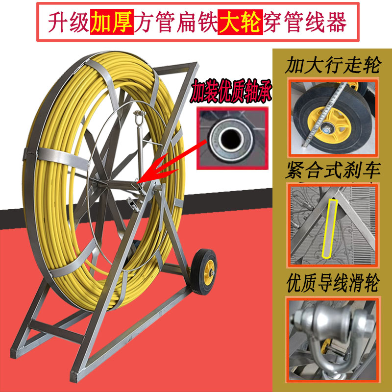 国标加强芯玻璃钢穿线棒电工穿管器通信管道电缆穿线器光缆引线器