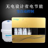 无泵无电 加仑 RO反渗透纯水机净水器 家用型125G 来克斯箱式