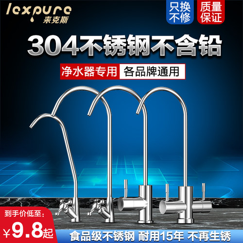 包邮2分pe管配件水龙头过滤器