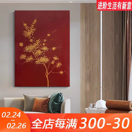 油画客厅挂画《鸿运当头》纯手绘入户玄关走廊装饰画寓意好肌理画