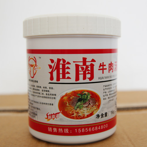 淮南牛肉汤增香膏/增香/回味/去异味/半固态膏【1桶】