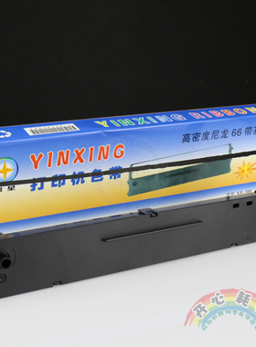 兼容实达中盈NX730KII色带架 NX6500 NX6800 NX1870 NX580 海岸线