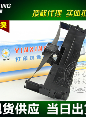 兼容汇美TH-615K TH635K+II TH620K+II沧田金税ct730k色带架CT720