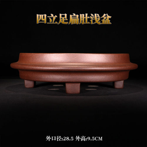 紫砂花盆古典大号简约盆景