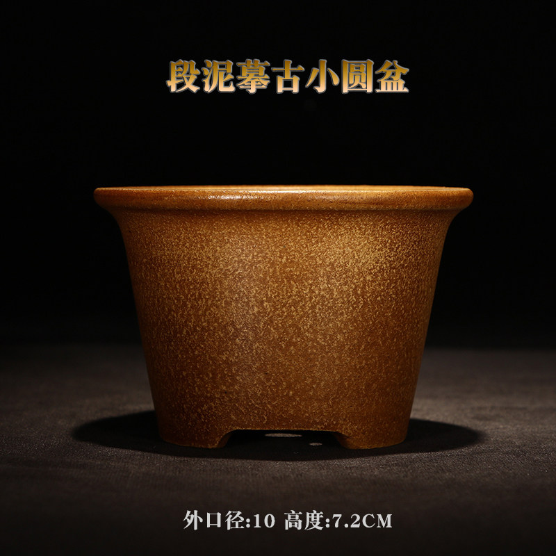 摹古紫砂花盆陶瓷绿植小桌面盆景菖蒲多肉创意古典回流光板小圆盆