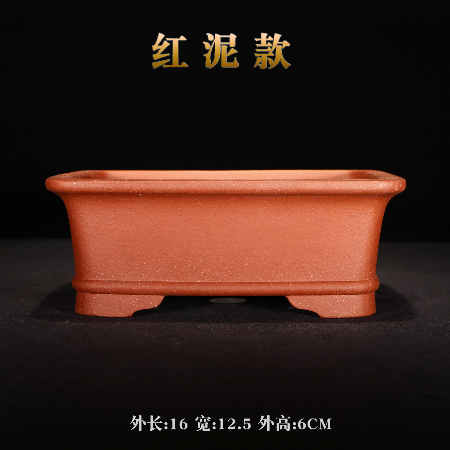 宜兴紫砂混方长方盆透气多肉图片