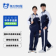 加厚保暖外套长裤 雅兰特深圳校服中学生秋冬运动服套装 高级加绒版