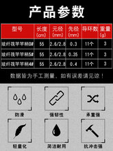 筏竿竿稍玻纤硬尾钓杆稍鱼杆竿梢可抛投伐竿稍配节软尾筏竿竿稍头