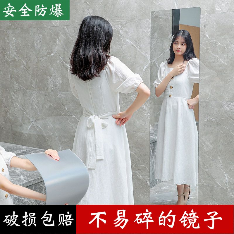 软镜子亚克力塑料镜全身镜试衣镜