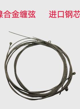 电贝司琴弦4弦单根整套防锈贝斯琴弦全套琴弦初学者专业贝斯弦