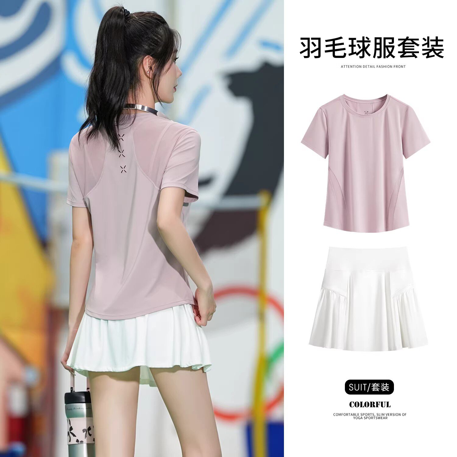 防走光运动两件套女 网纱拼接短袖高腰裙裤 透气速干健身瑜伽服