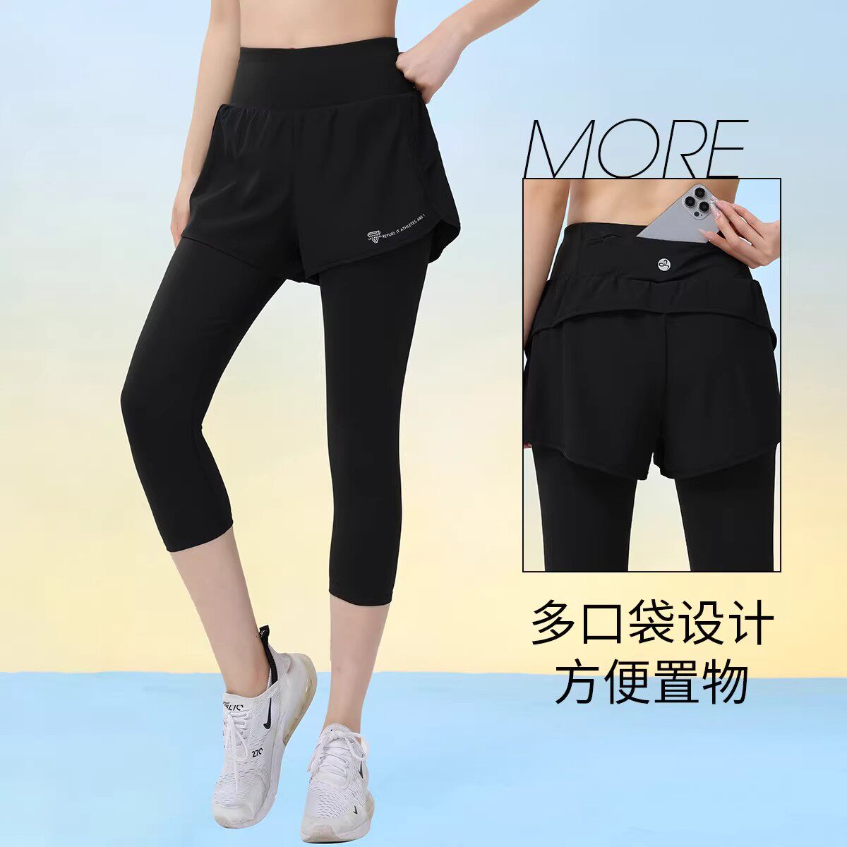 时尚运动七分裤女2026新款春秋紧身假两件健身裤速干跑步瑜伽长裤