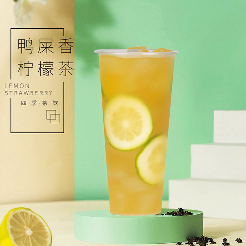 鸭屎香单丛茶清香型单枞