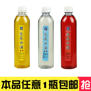 纯粮食西部风泡米曲酒浓香型钓鱼配方野钓鲫鱼窝料泡酒米自制打窝