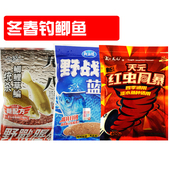 918腥味鱼饵料九一八大野站蓝鲫红虫风暴夏季 浓腥野钓鲫鱼配方