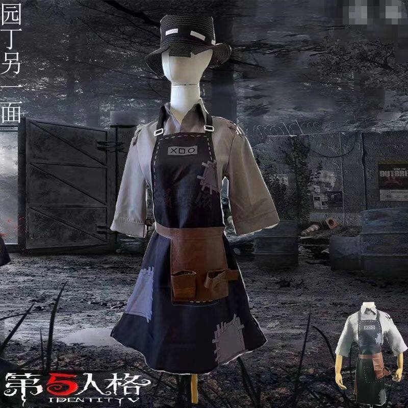 第五人格园丁/医生cos服现货图片