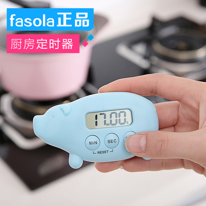 Fasola廚房定時器提醒器學生電子正倒計時器秒表大屏幕鬧鐘記時鐘