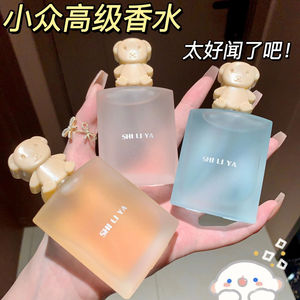 奶香味香水纯欲风学生小熊香水女士清新自然持久留香卧室清新淡香