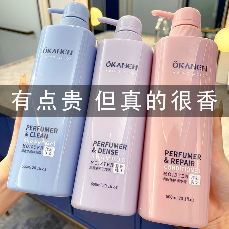 品牌洗发水控油蓬松正牌控油去油去屑护发沐浴露持久留香男女学生