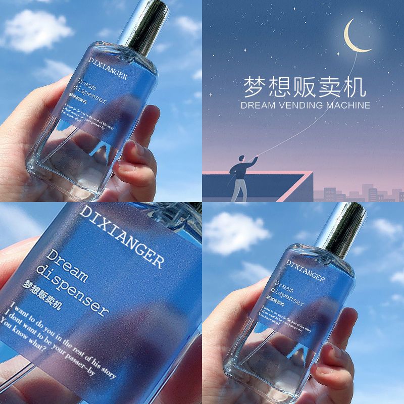 香水女学生持久淡香牛奶香水果味清新自然浓香车载空气人间水蜜桃