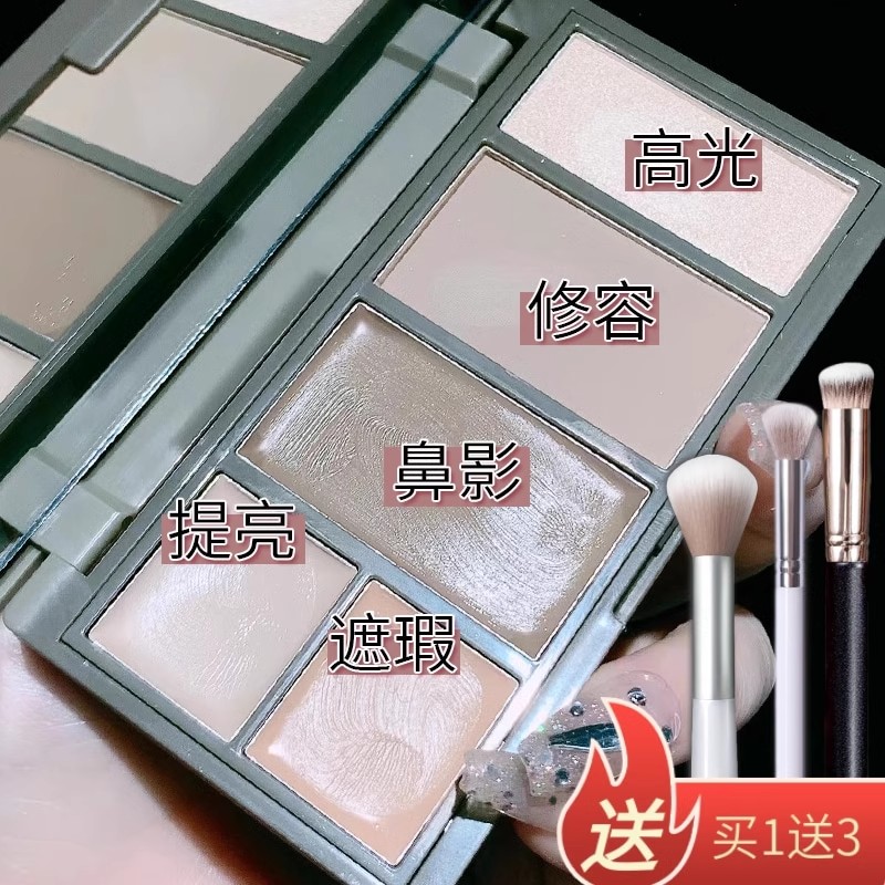 遮瑕高光修容一体粉盘脸部提亮侧影鼻影遮瑕膏遮泪沟修颜膏哑光