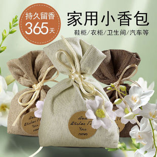 NOVO香包栀子花车载香薰汽车高档香囊持久香车内饰品摆件香袋香水