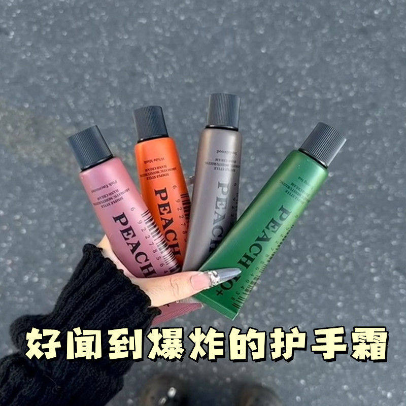 简约香氛护手霜小巧便携保湿秋冬补水滋润淡化手纹防干裂持久留香
