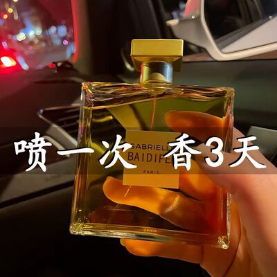 法国大牌2025新款香水女士持久清新学生留香清新自然72小时正品