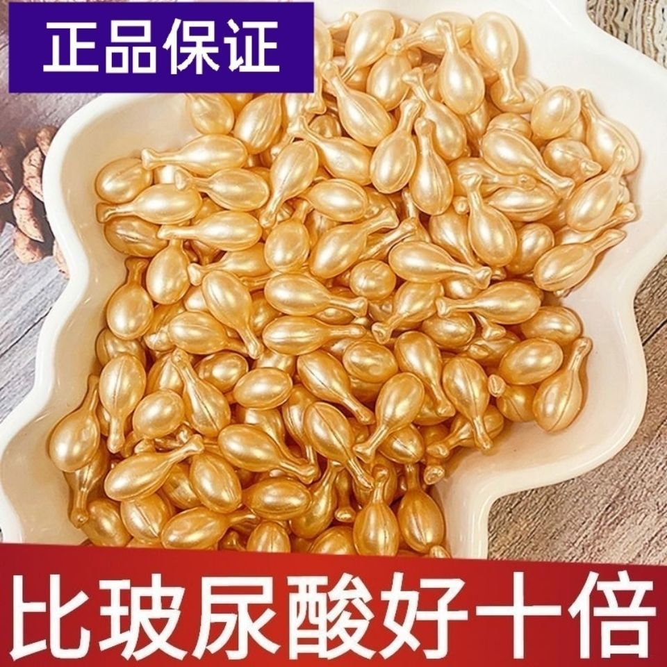 羊胎盘素精华液补水保湿嫩白淡斑祛暗黄提亮肤色收缩毛孔淡化细纹