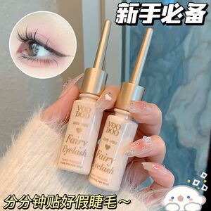 VOODOO假睫毛专用胶水自然持久定型温和无刺激防水不过敏速干隐形