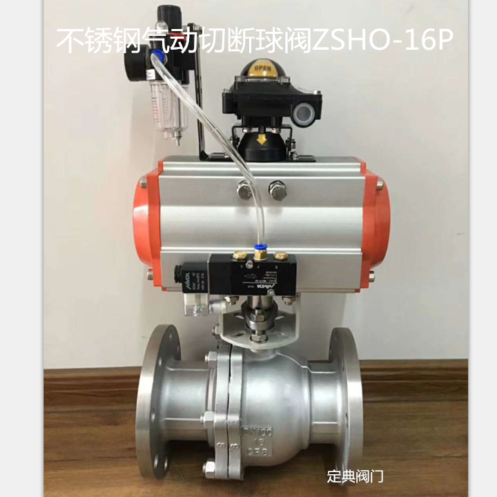 天然气管道气动不锈钢切断阀
