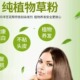 纯植物海娜粉天然无苯氨温和配方印洋芝花养发粉原始红色