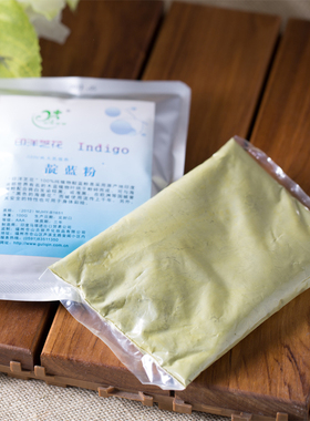 印度靛蓝粉Indigopowder纯植物养发粉可配印洋芝花海娜粉变褐黑色