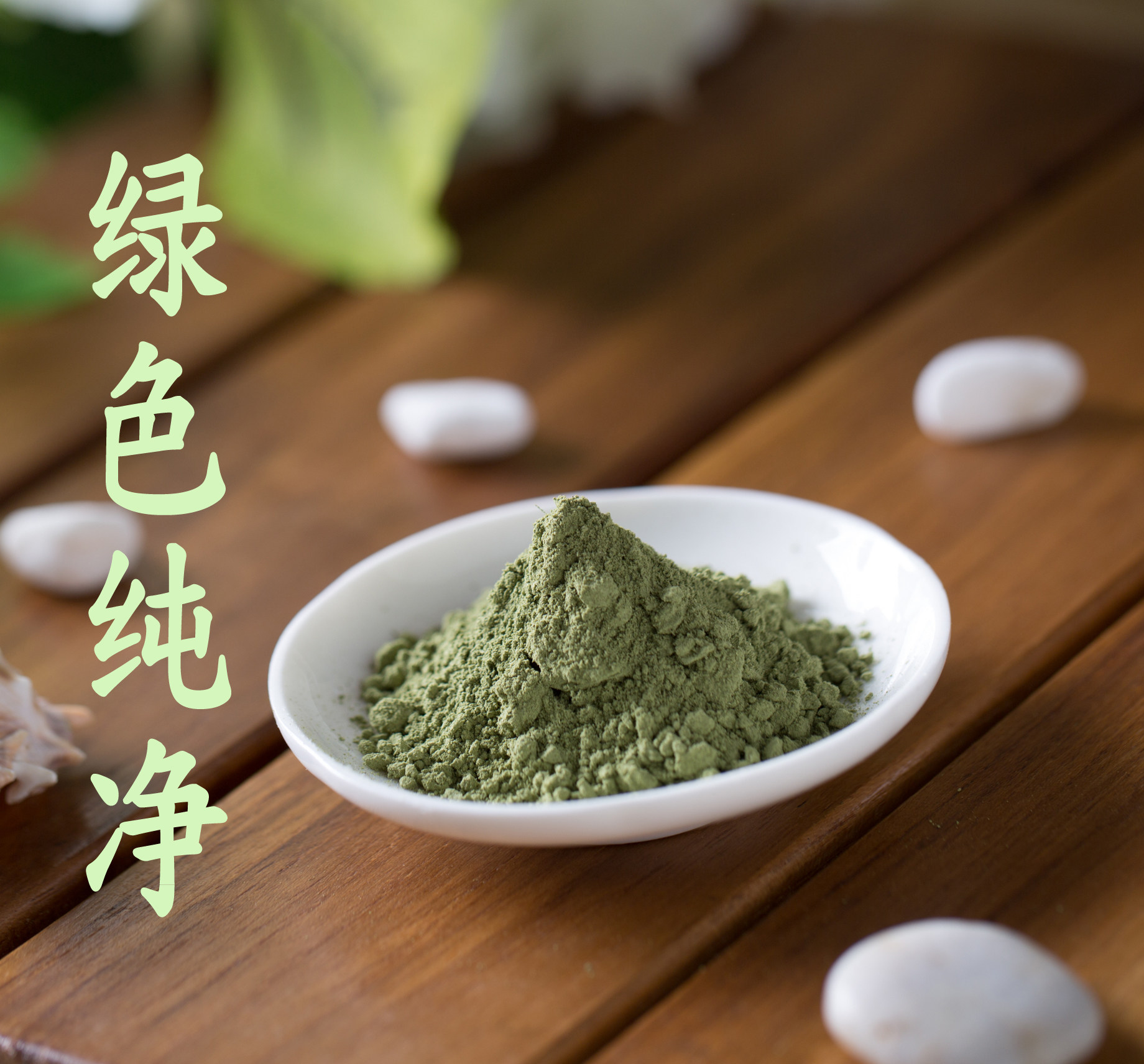 印洋芝花养发粉遮盖白头发植物散沫花粉黑色海娜粉包邮